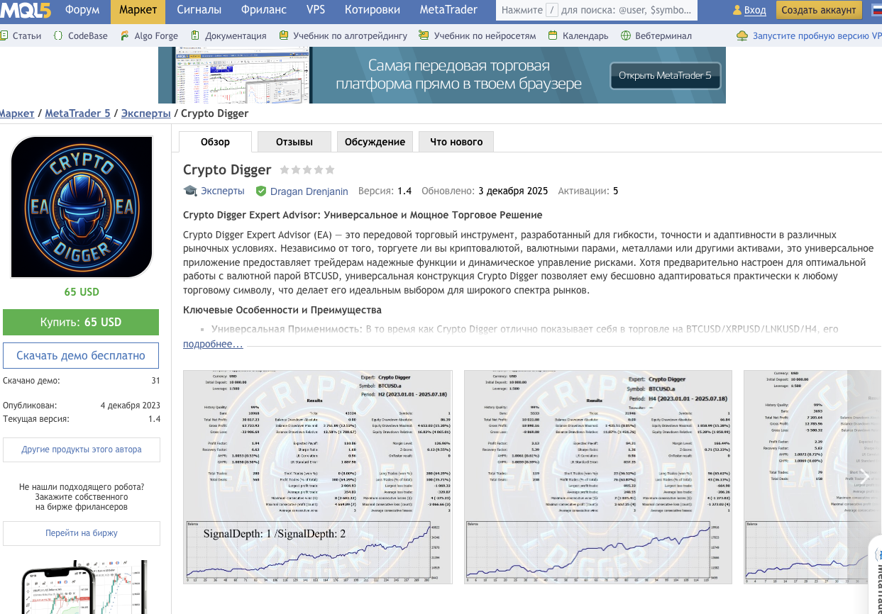 crypto diggers отзывы crypto diggers отзывы