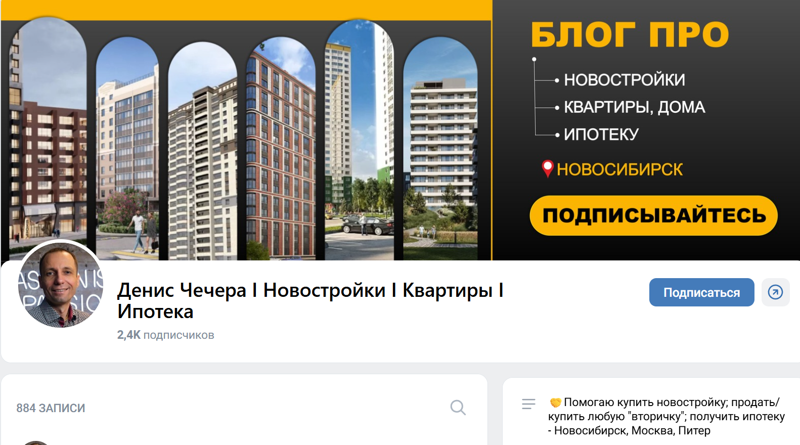 денис чечера денис чечера