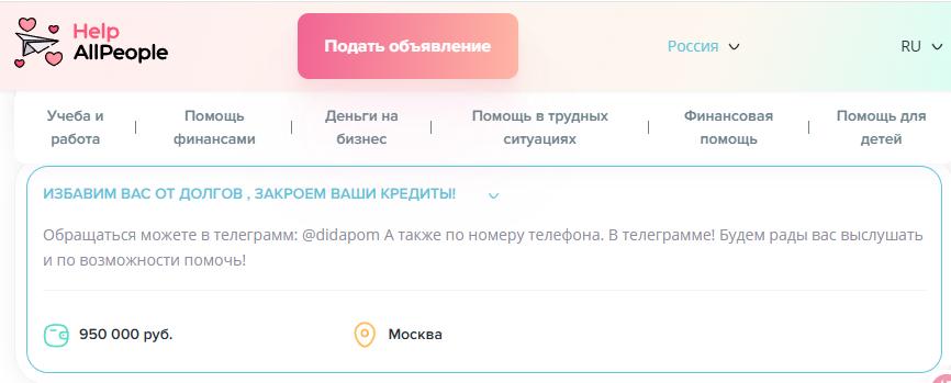 didapom телеграм didapom телеграм