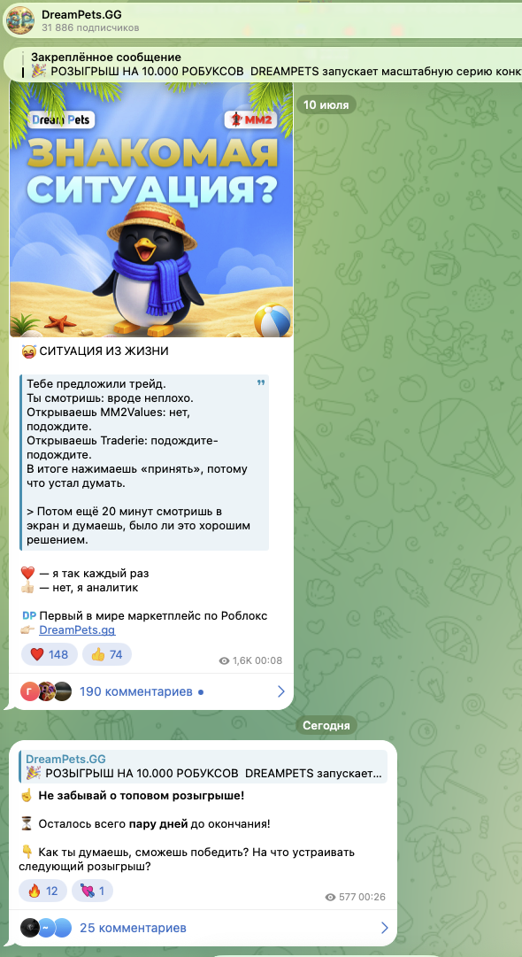 dream pets отзывы