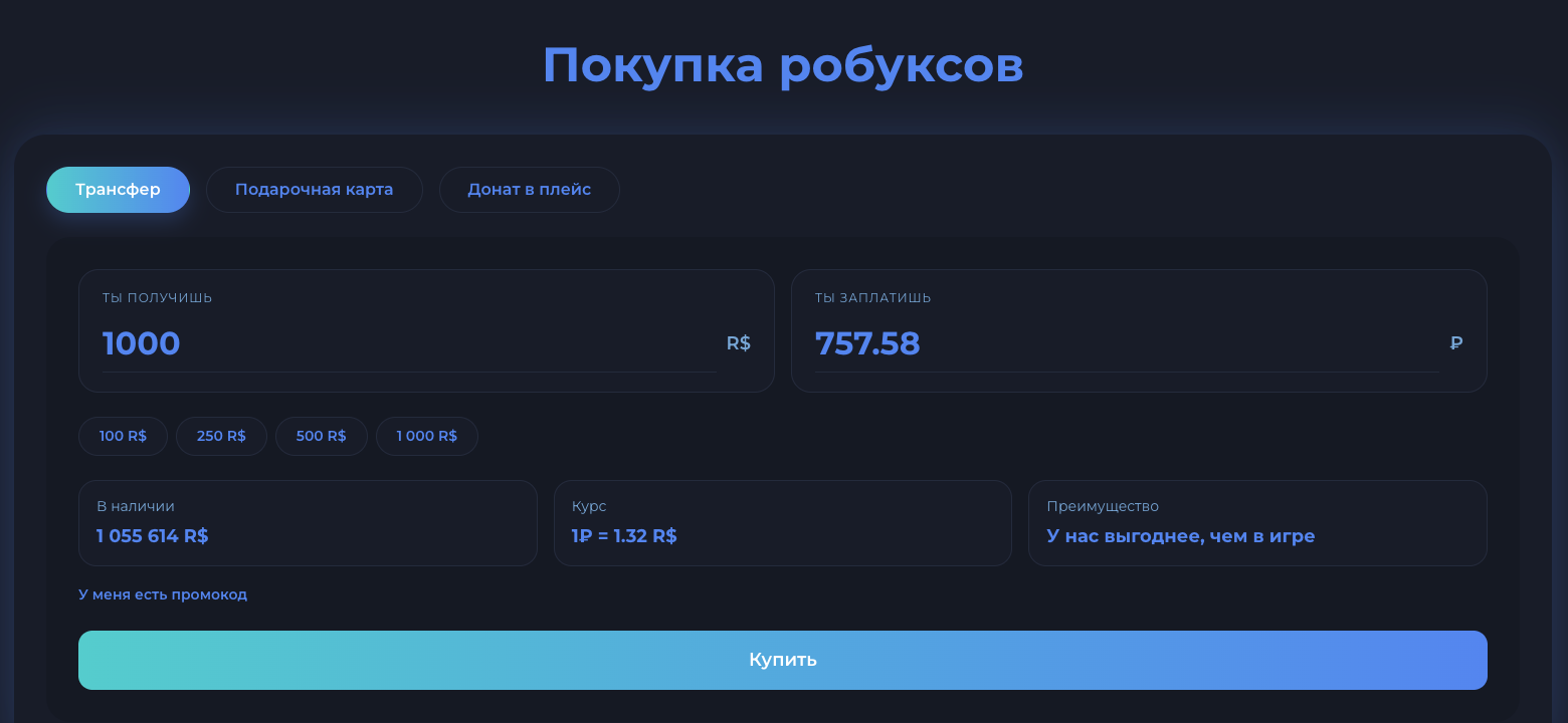dreampets gg отзывы
