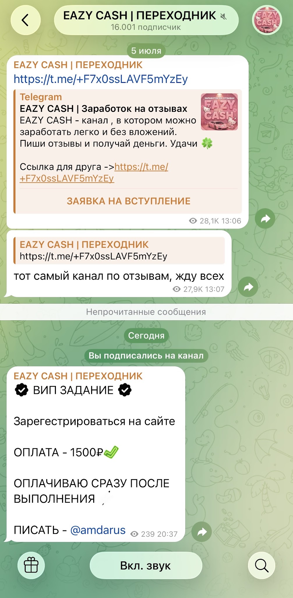easy cash