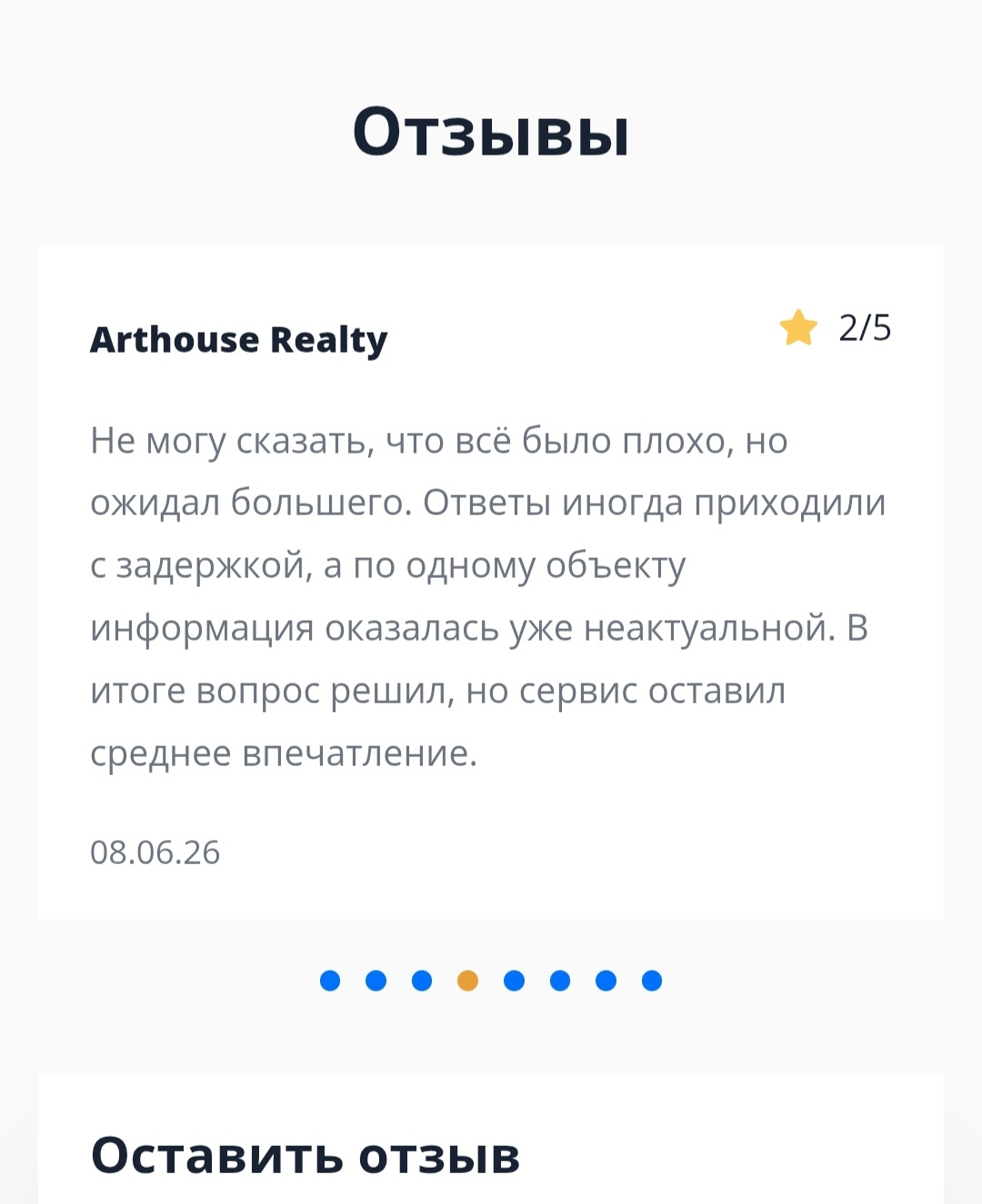эдгар альбертович недвижимость эдгар альбертович недвижимость