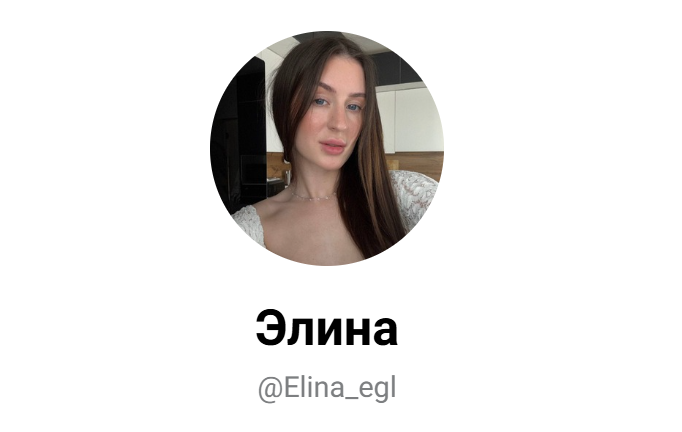 элина intraday trader отзывы элина intraday trader отзывы
