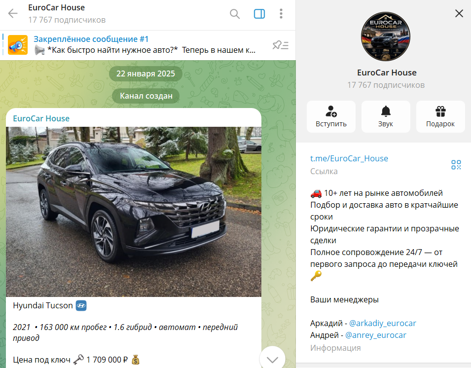 eurocar house отзывы