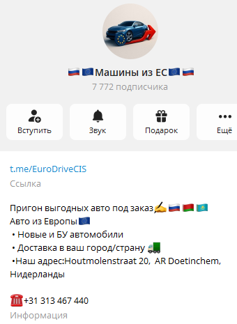 eurodrivecis