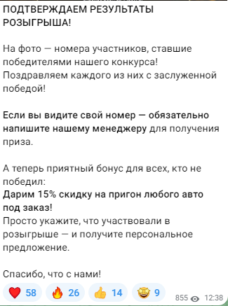 eurodrivecis