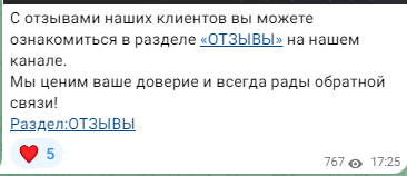 eurodrivecis отзывы