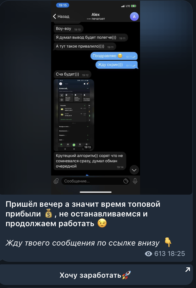 eva orlowa отзывы eva orlowa отзывы