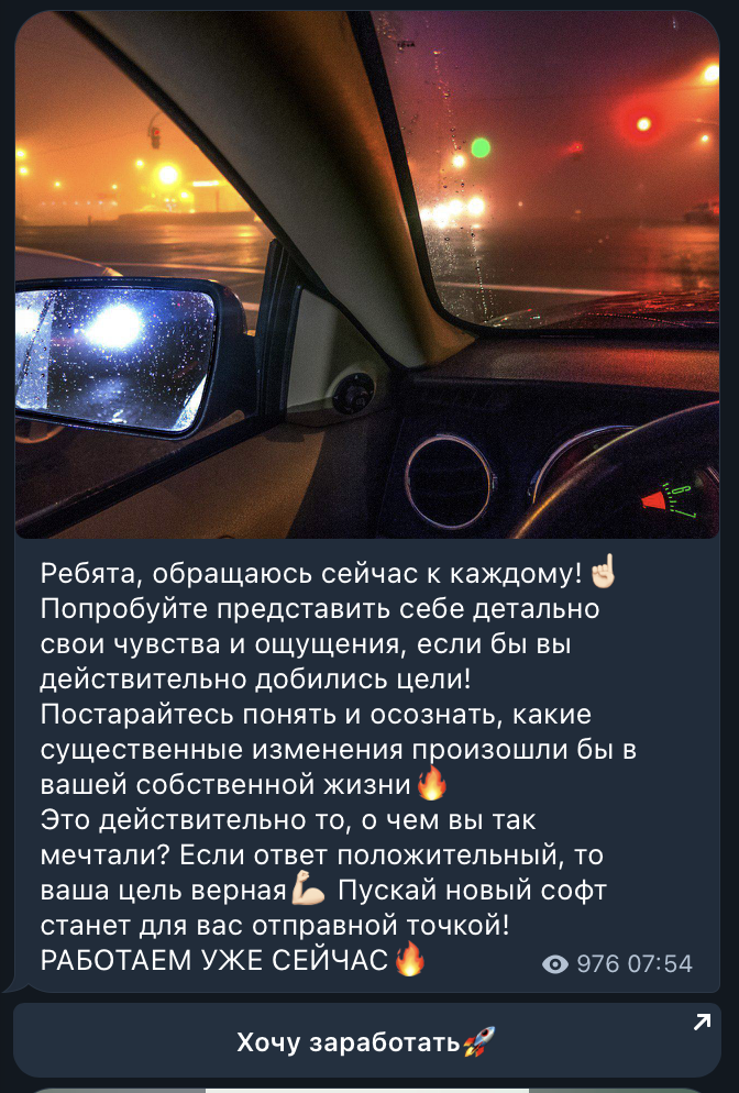 eva orlowa отзывы телеграмм eva orlowa отзывы телеграмм