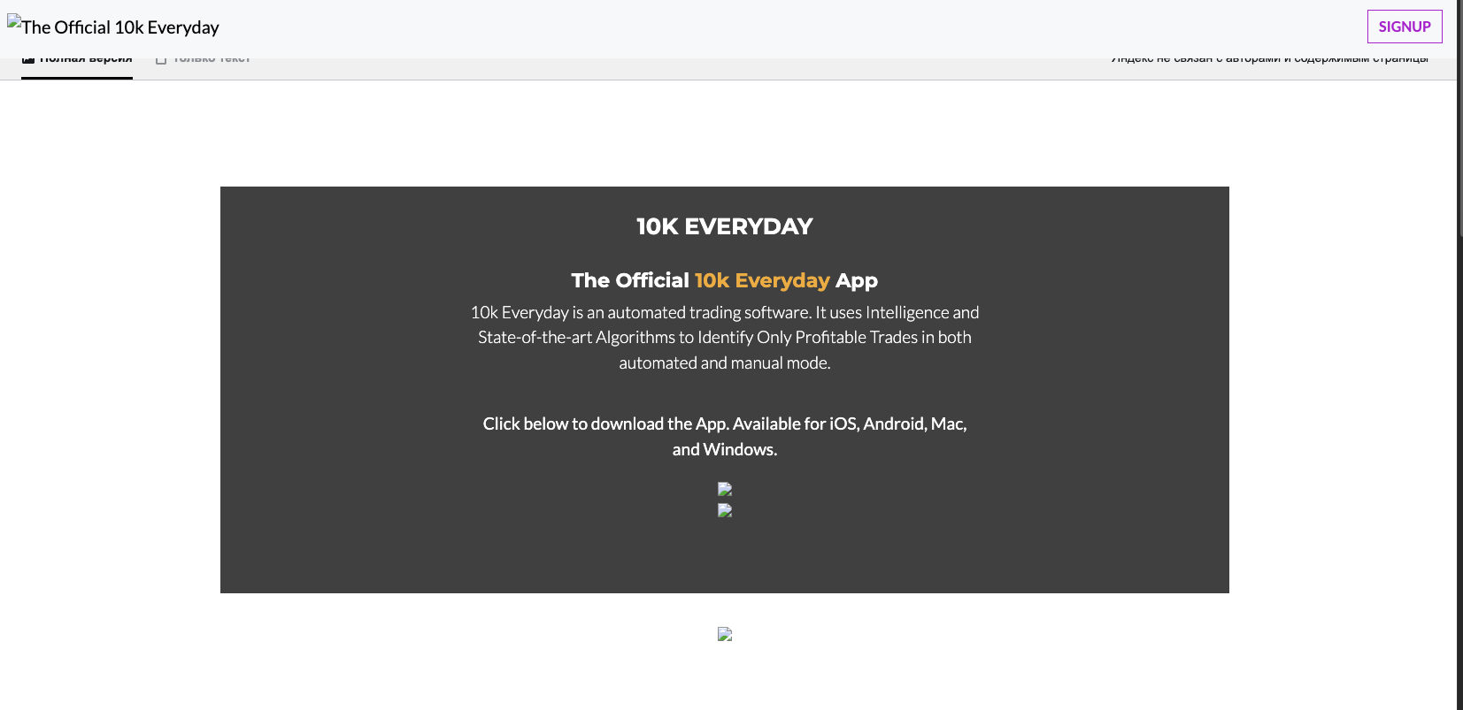 everyday заработок в интернете отзывы everyday заработок в интернете отзывы