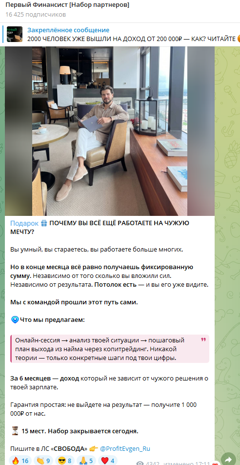 evgeny coach отзывы evgeny coach отзывы
