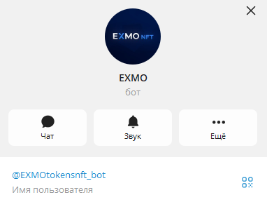 exmotokensnft bot
