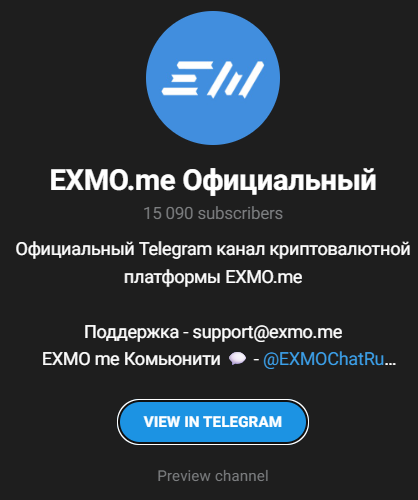 exmotokensnft bot отзывы