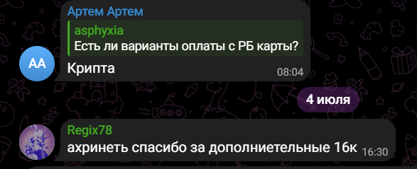 фантом геймс фантом геймс
