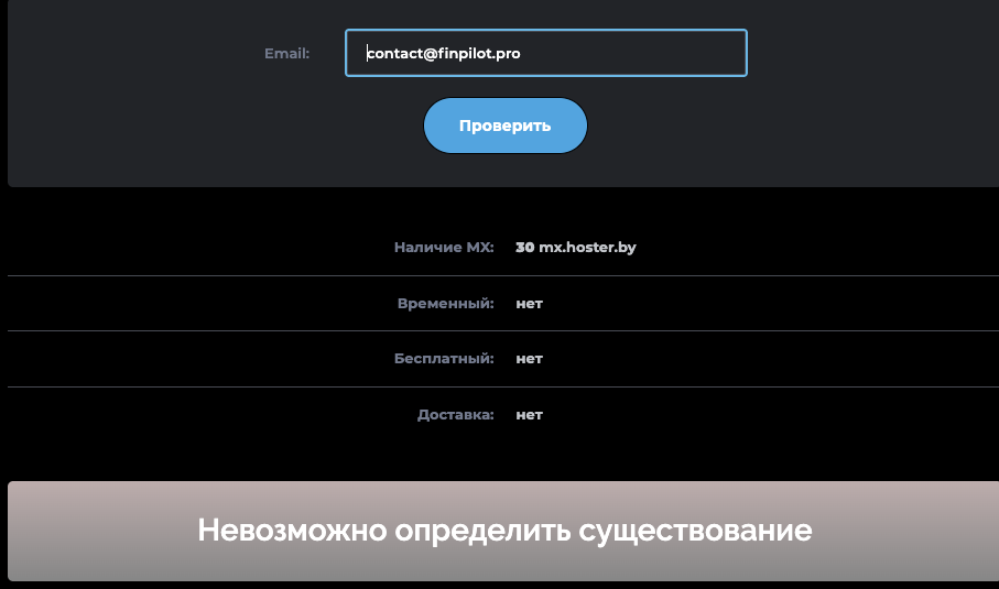 fin pilot отзывы fin pilot отзывы