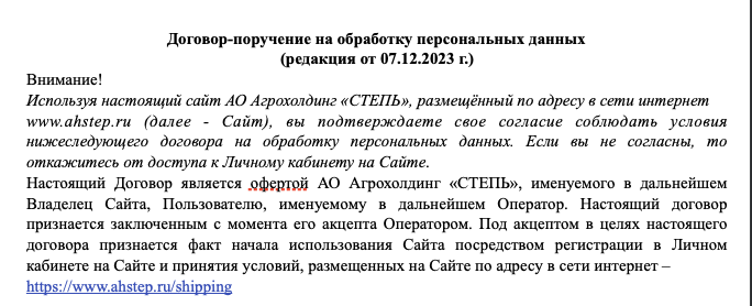 финансовые показатели агрохолдинга степь финансовые показатели агрохолдинга степь