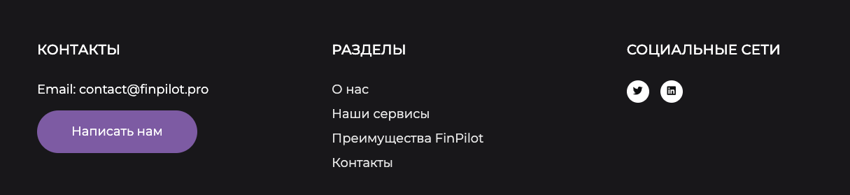 финпилот отзывы финпилот отзывы