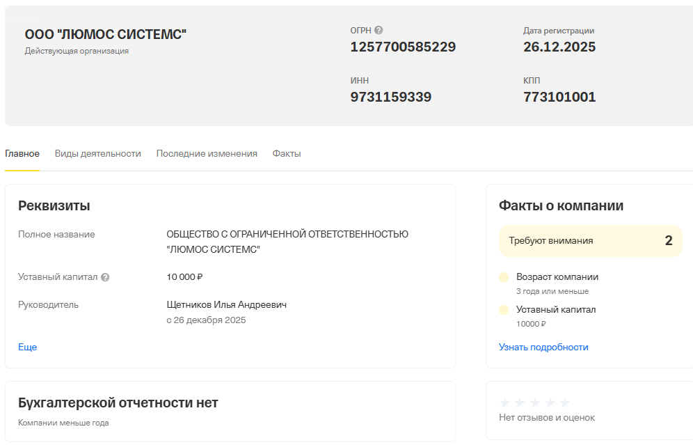 finsimple ai