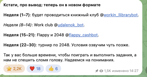флаппи мани