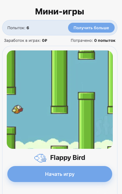 flappy money
