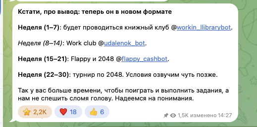 flappy money отзывы