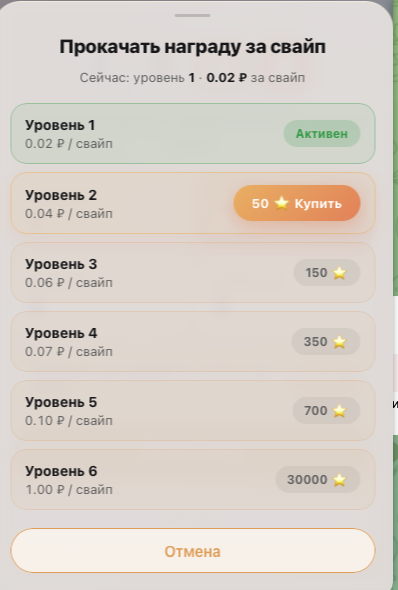flappy money телеграм