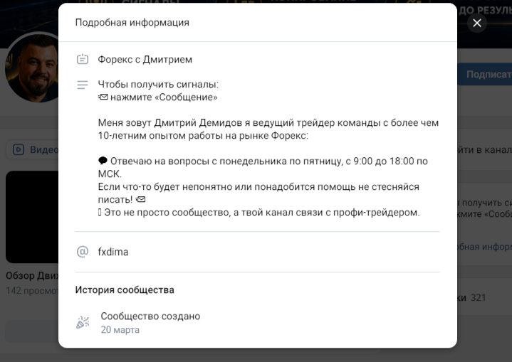 форекс с дмитрием отзывы форекс с дмитрием отзывы