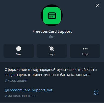 freedom card