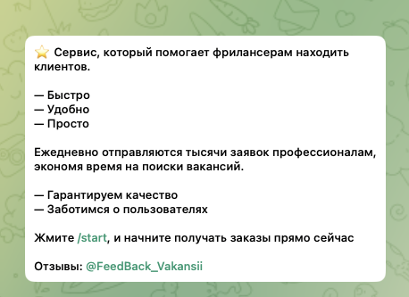 фриланс котэ фриланс котэ