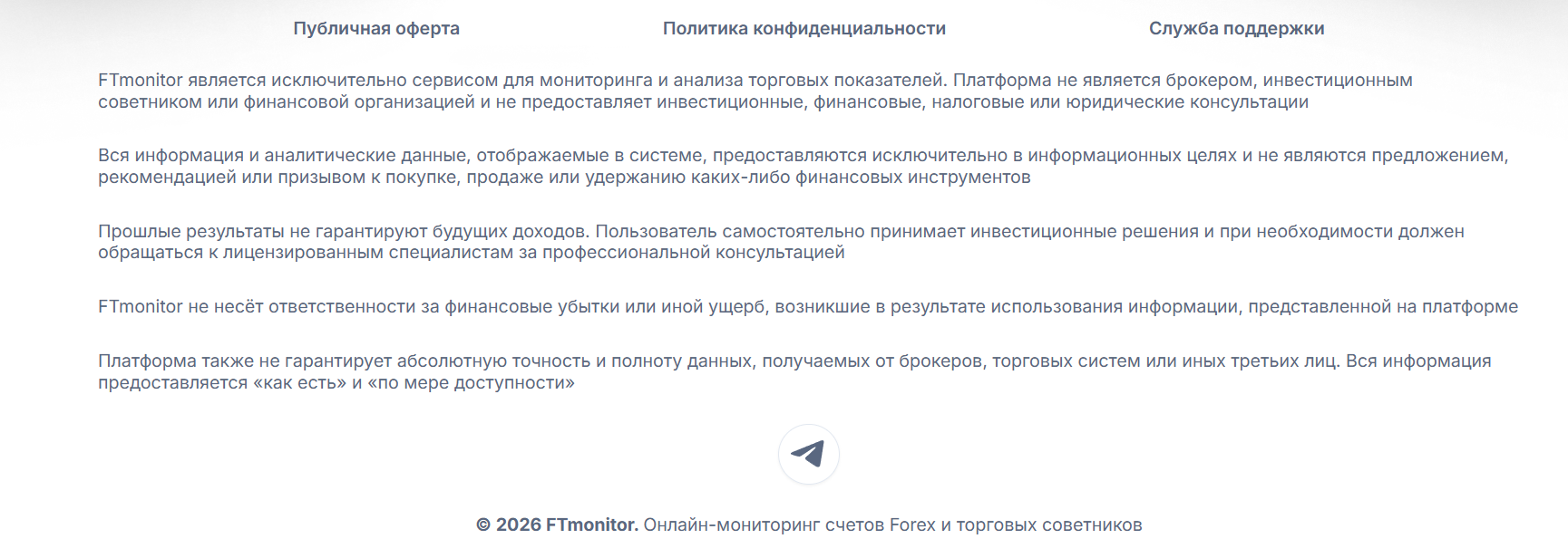 ftmonitor ftmonitor