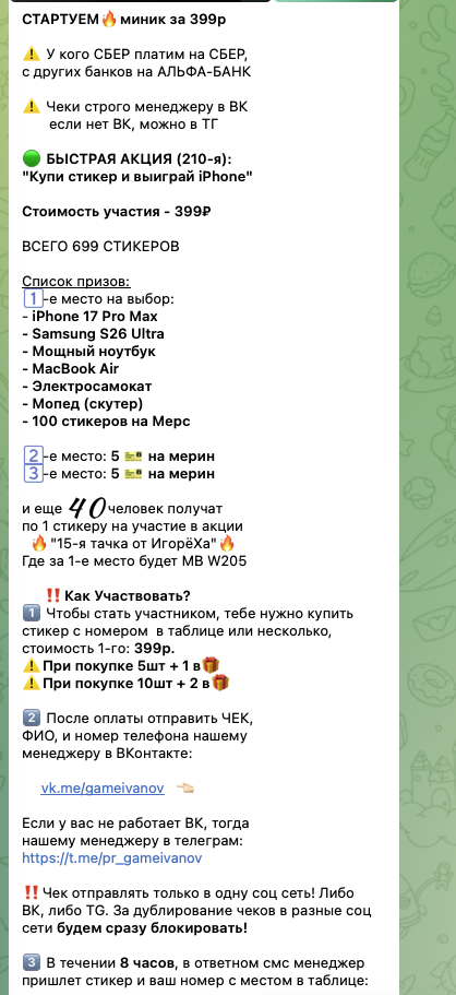gameivanov