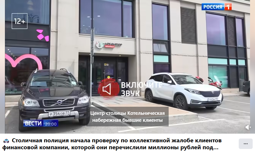 глухова эльвира салаватовна пко кредитор глухова эльвира салаватовна пко кредитор