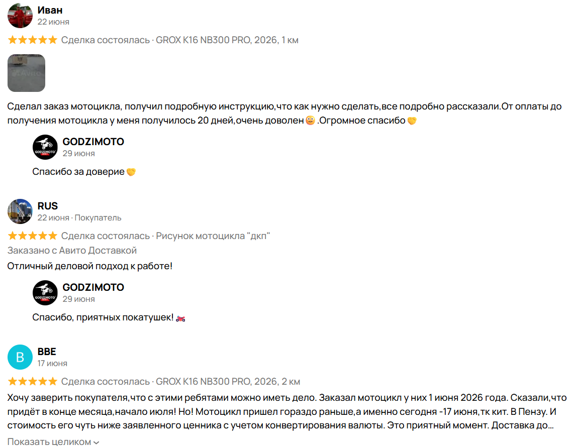 godzlmoto отзывы мошенники или нет godzlmoto отзывы мошенники или нет