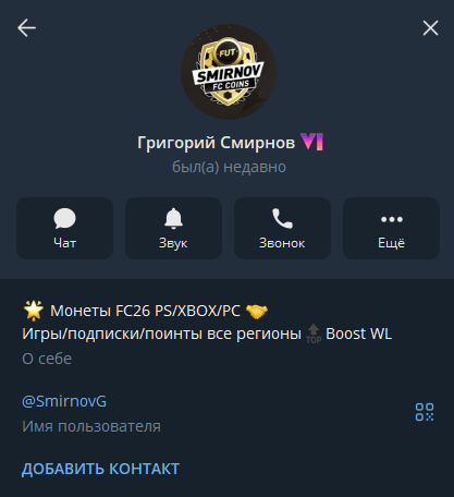 григорий смирнов григорий смирнов