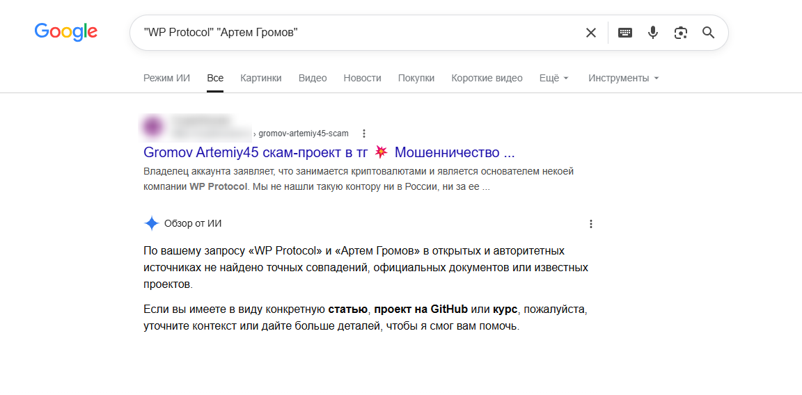 gromov artemiy45 gromov artemiy45