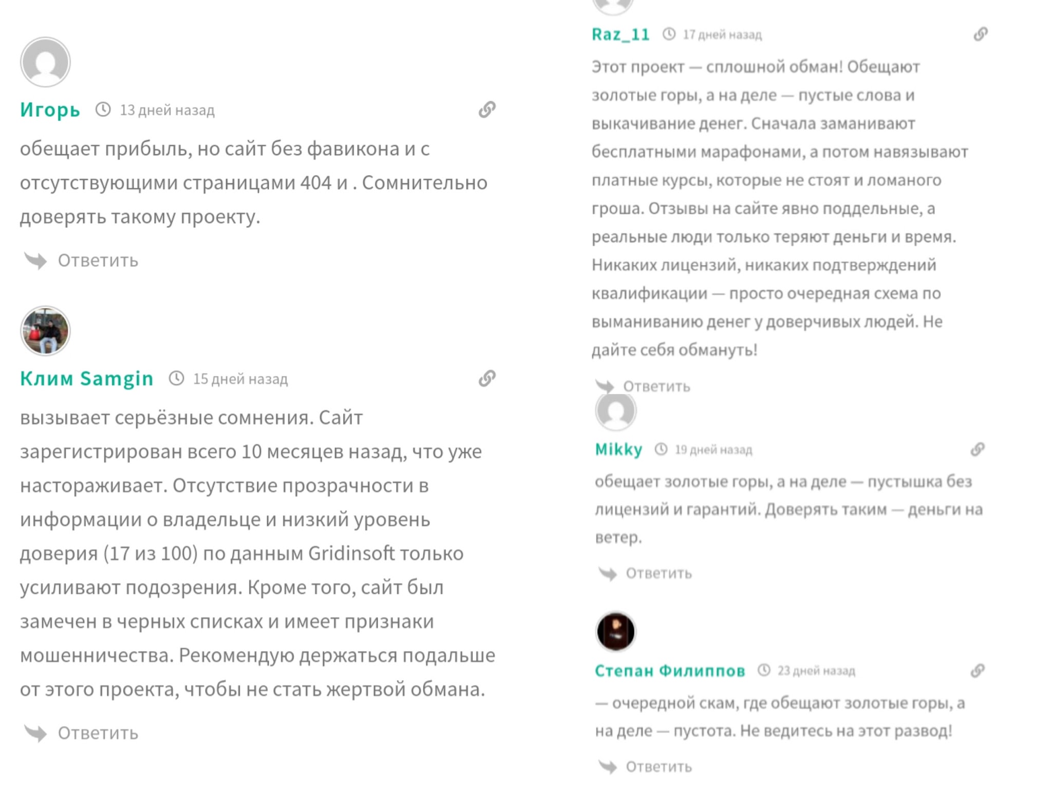 harvain биржа harvain биржа
