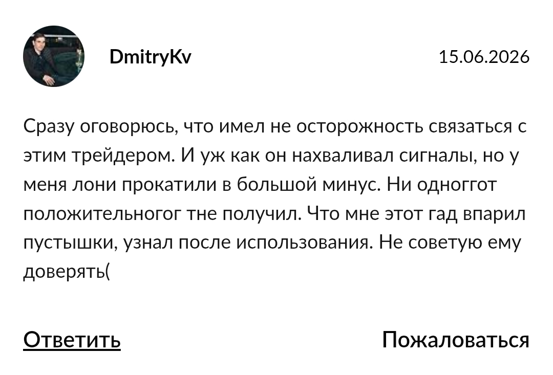 hivetrend ru отзывы hivetrend ru отзывы