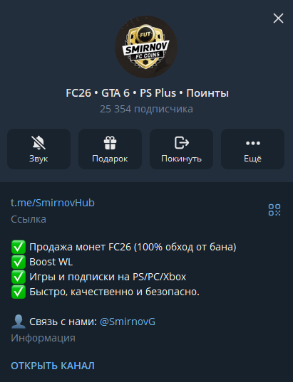 https t me smirnovhub https t me smirnovhub