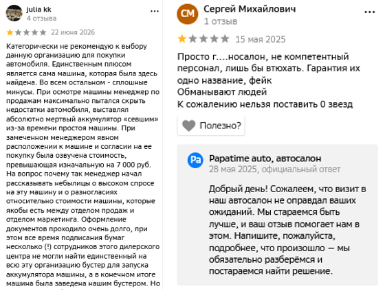игорь киверин