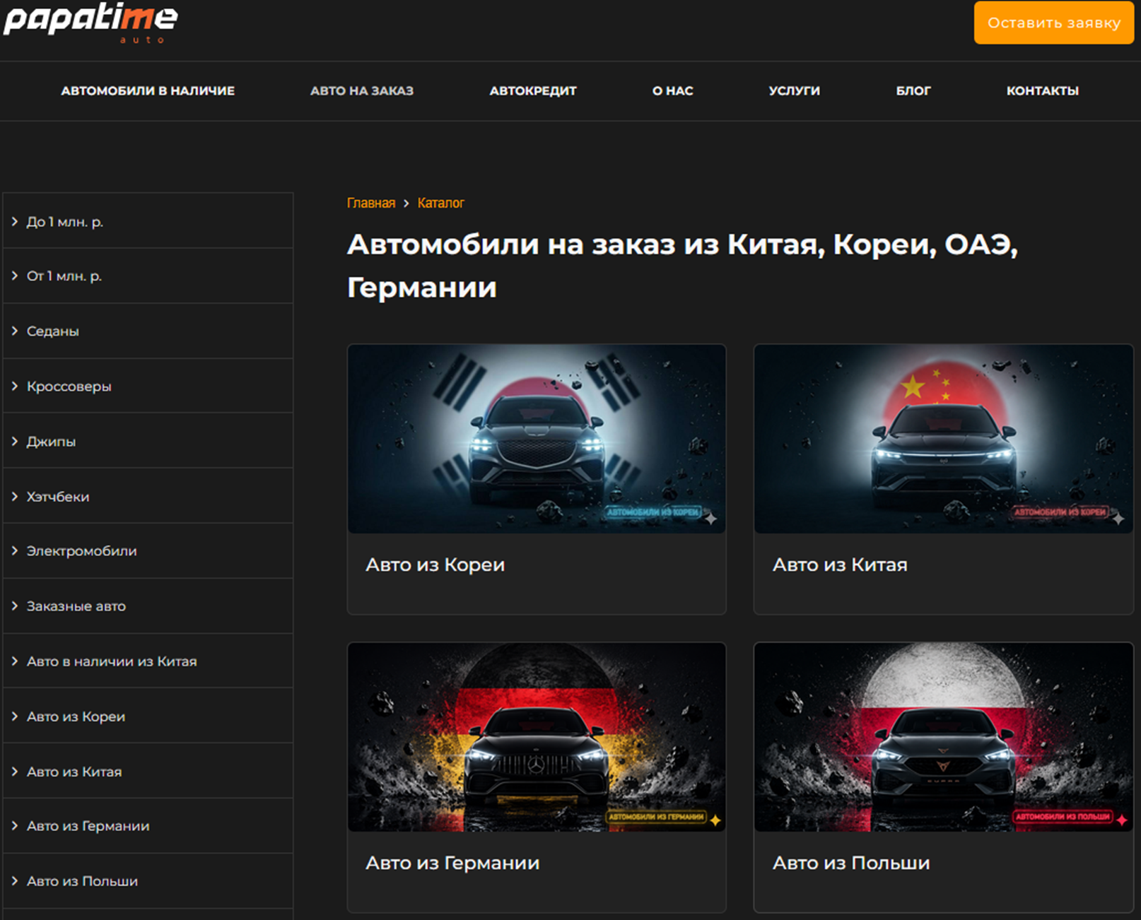 игорь киверин автобизнес