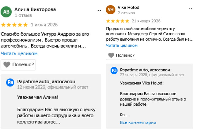 игорь киверин отзывы