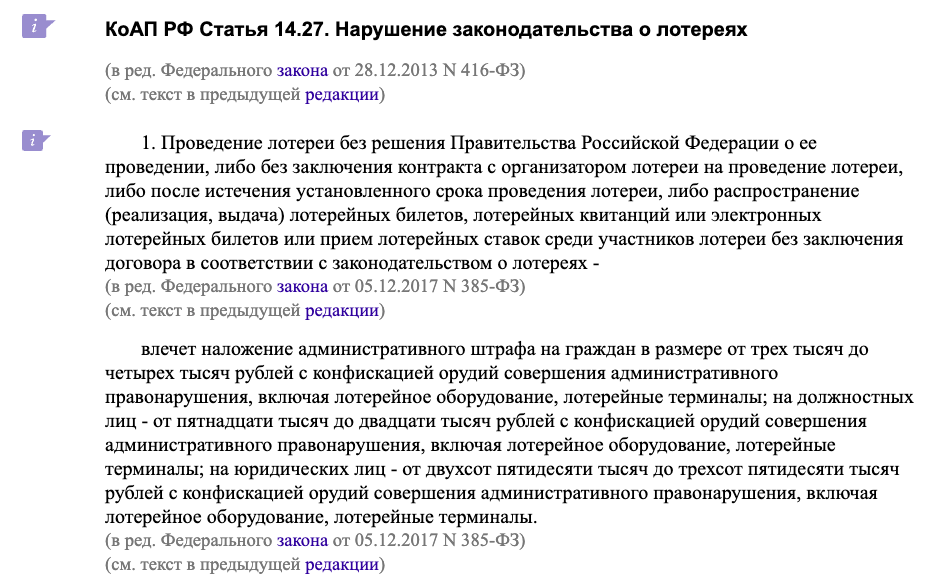 игорёха