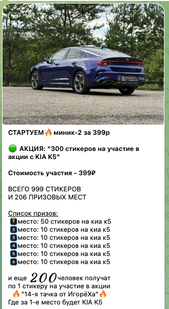 игорёха