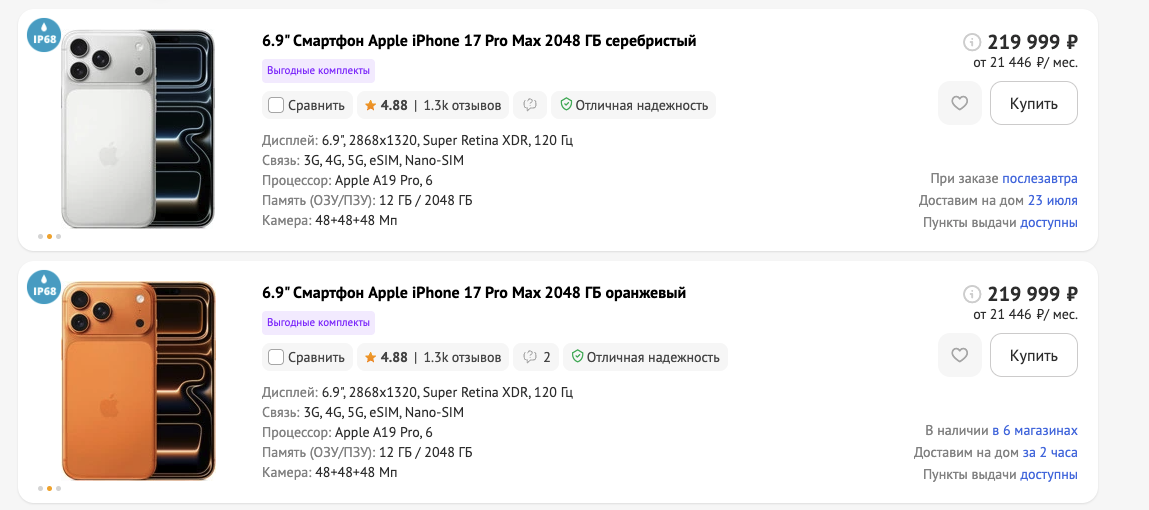 игорёха отзывы