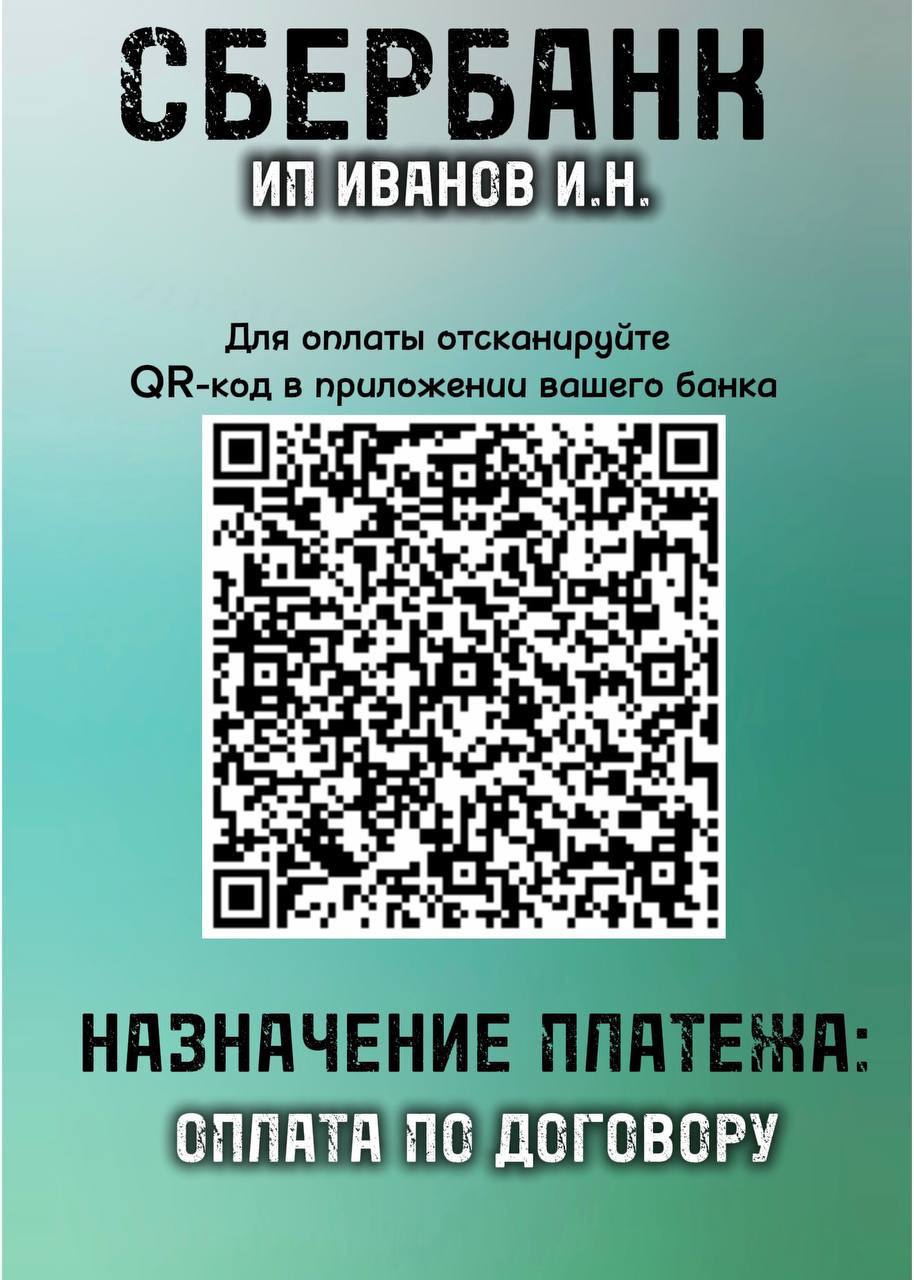 игорёха отзывы