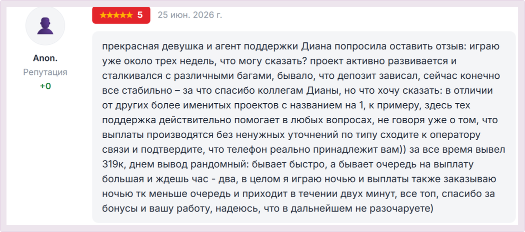 игра михаила литвина литгейм отзывы