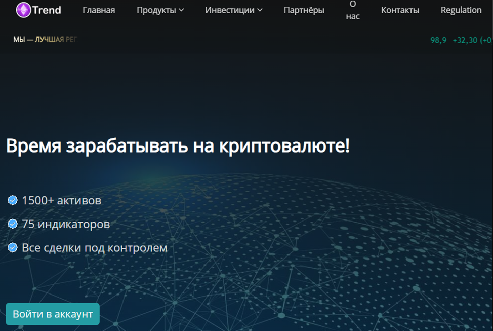 invest trend space отзывы invest trend space отзывы