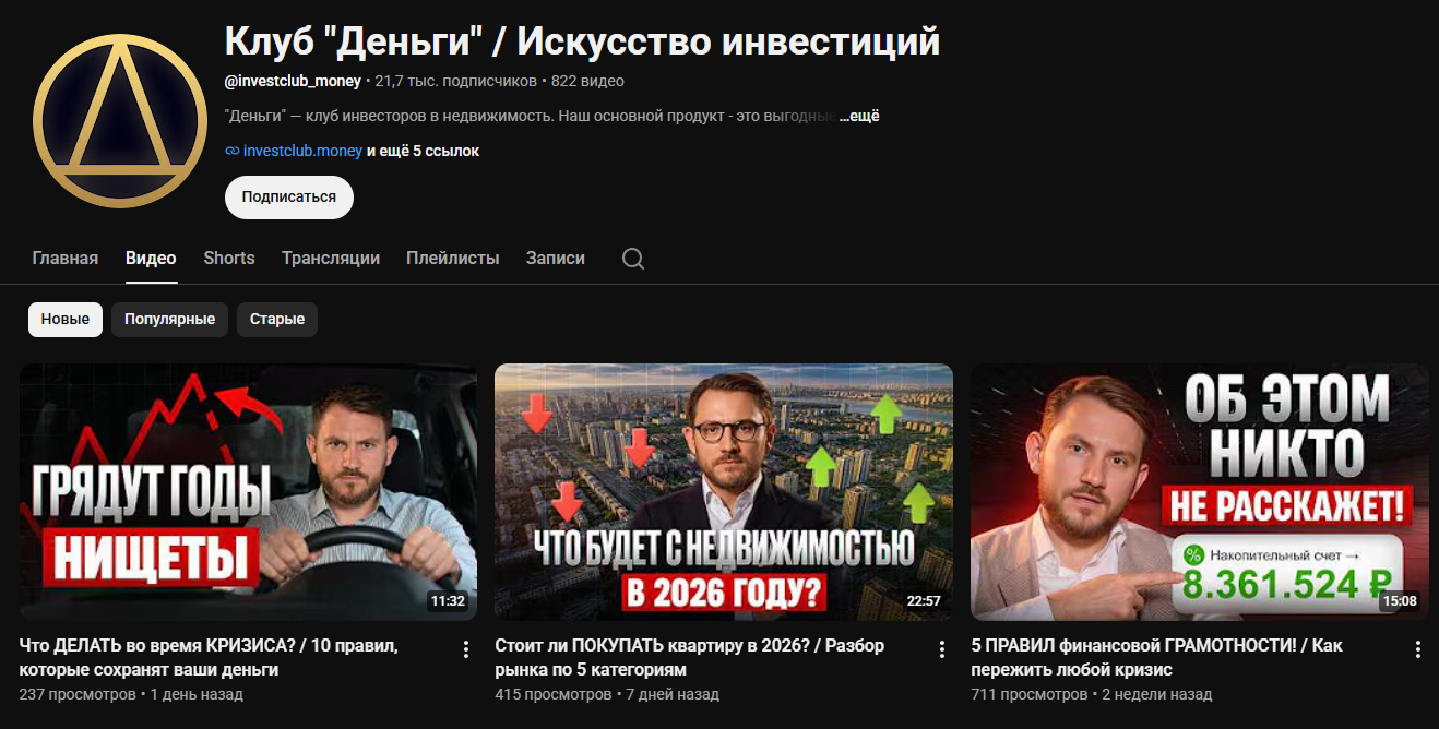 investclub money