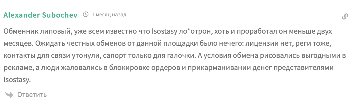 isostasy com isostasy com